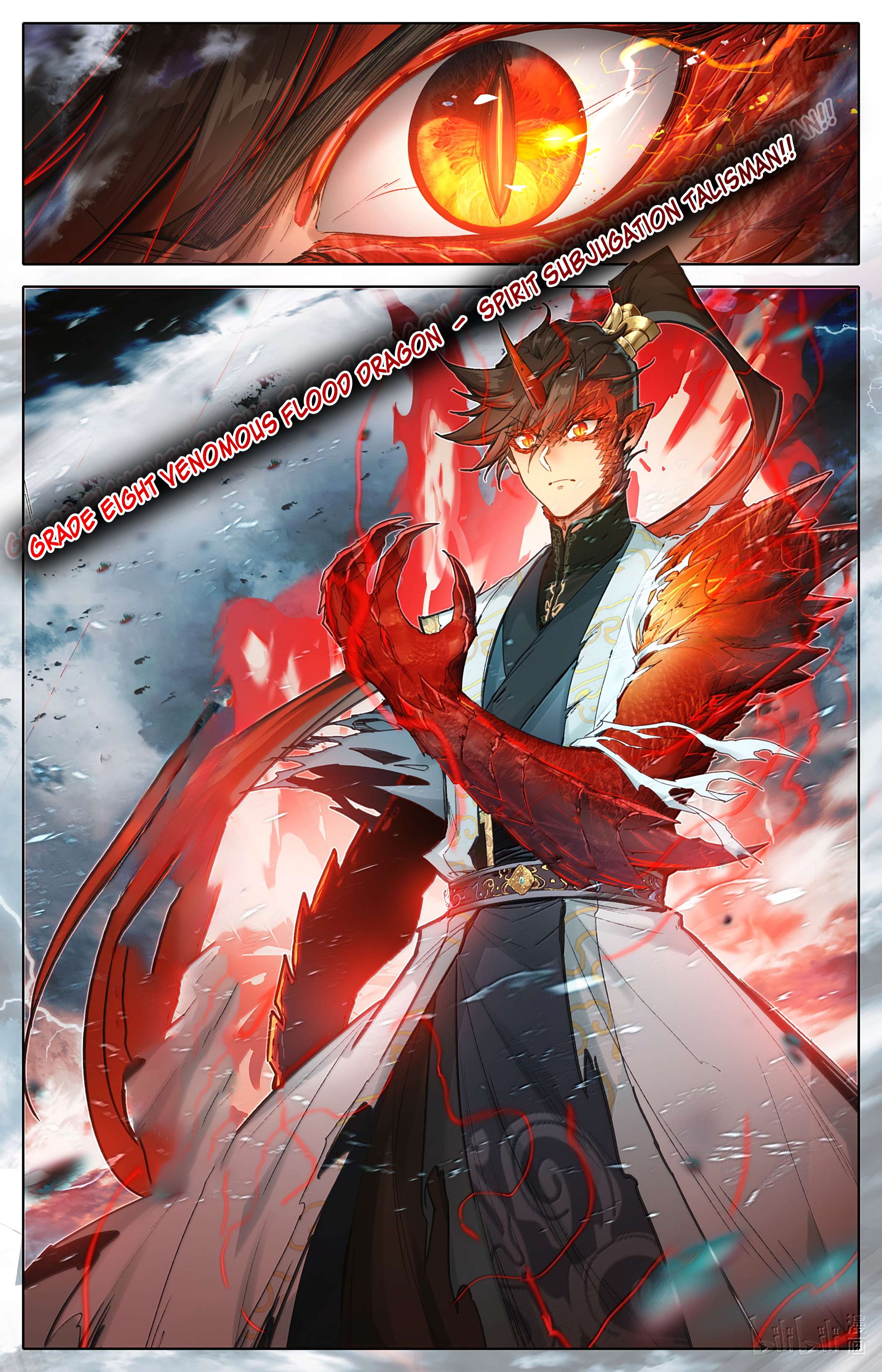 Read I Will Become An Immortal Manga Online