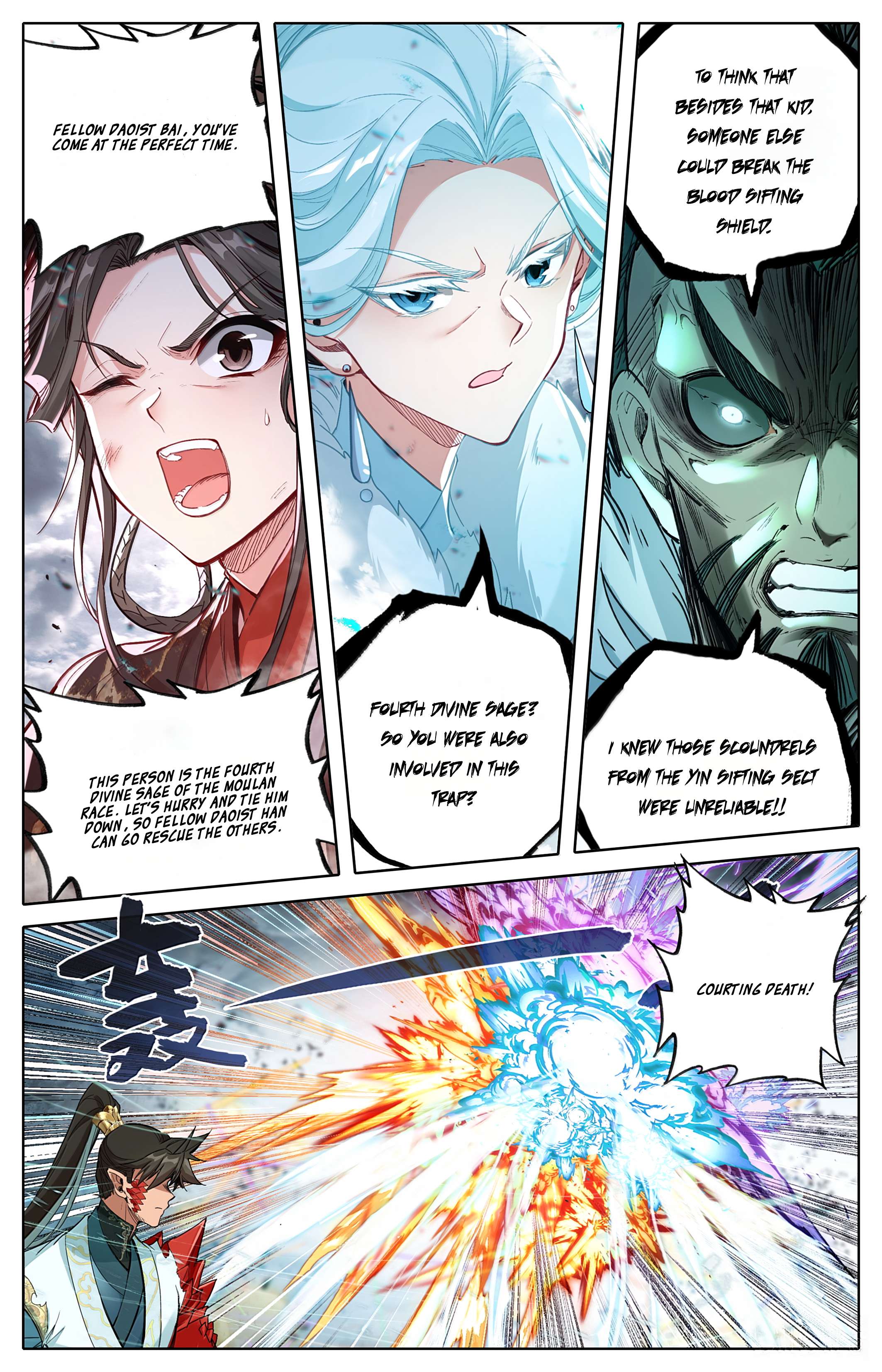 Read I Will Become An Immortal Manga Online