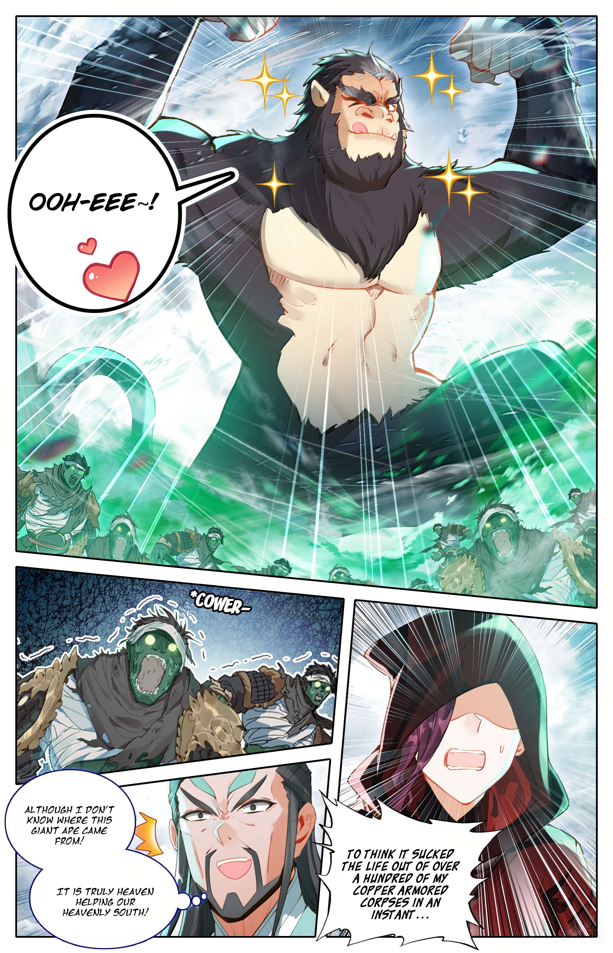 Read I Will Become An Immortal Manga Online