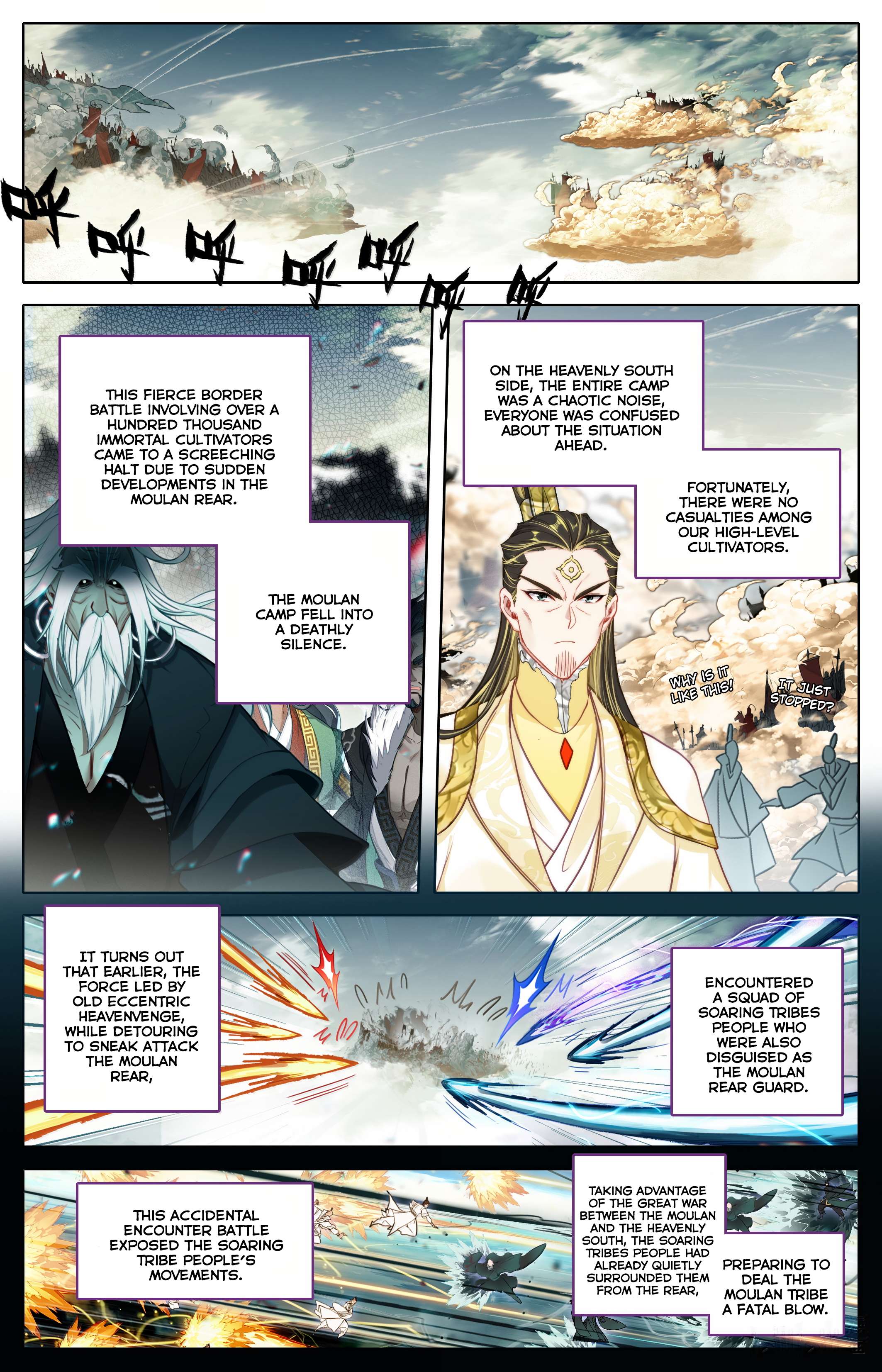 Read I Will Become An Immortal Manga Online