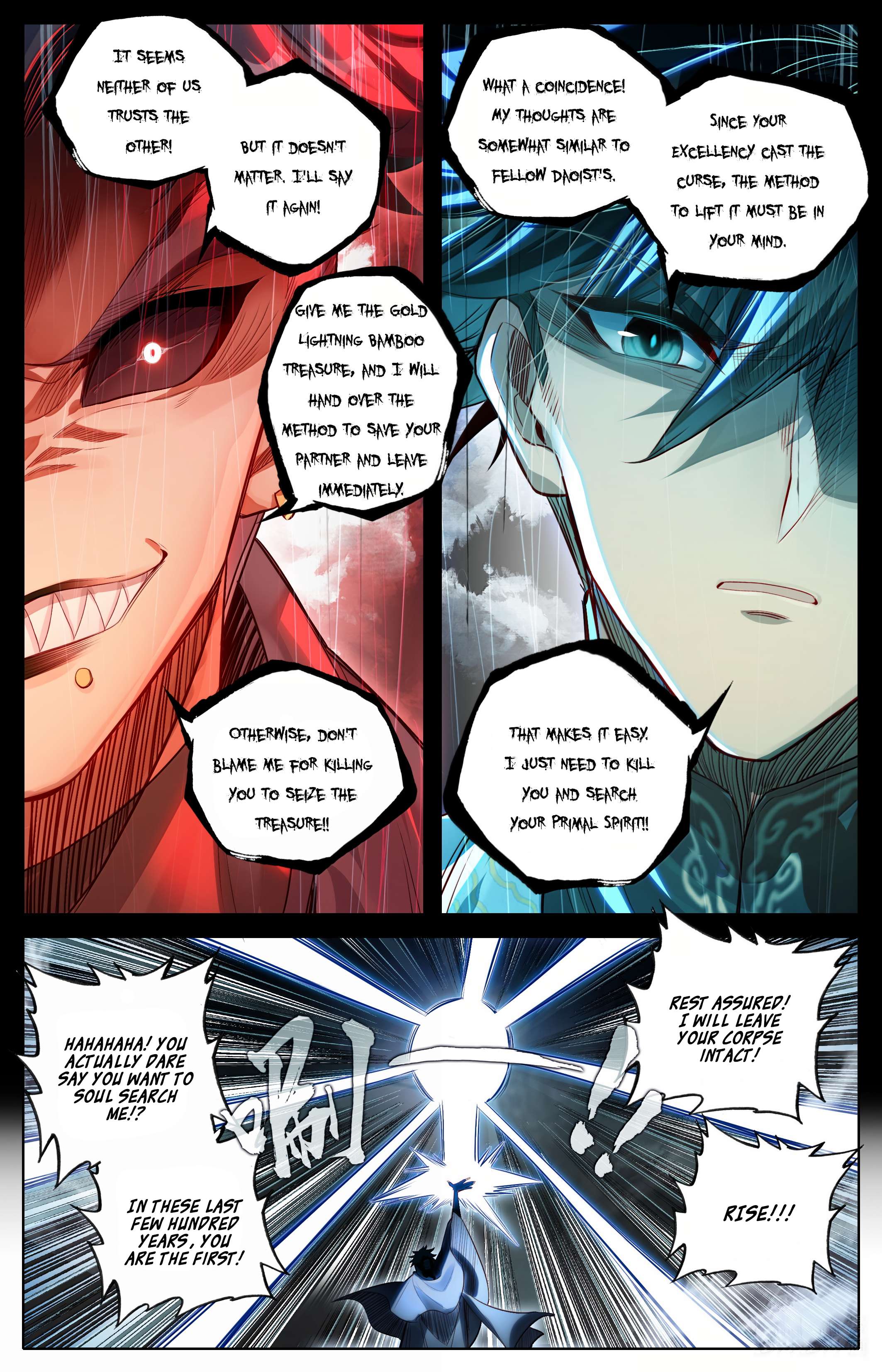 Read I Will Become An Immortal Manga Online