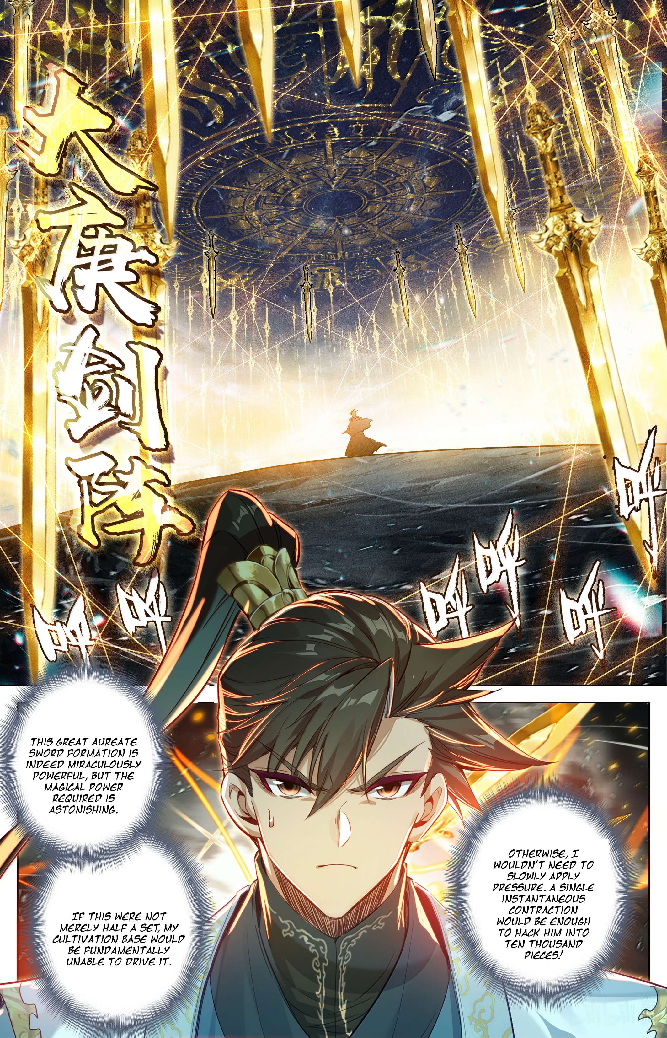 Read I Will Become An Immortal Manga Online