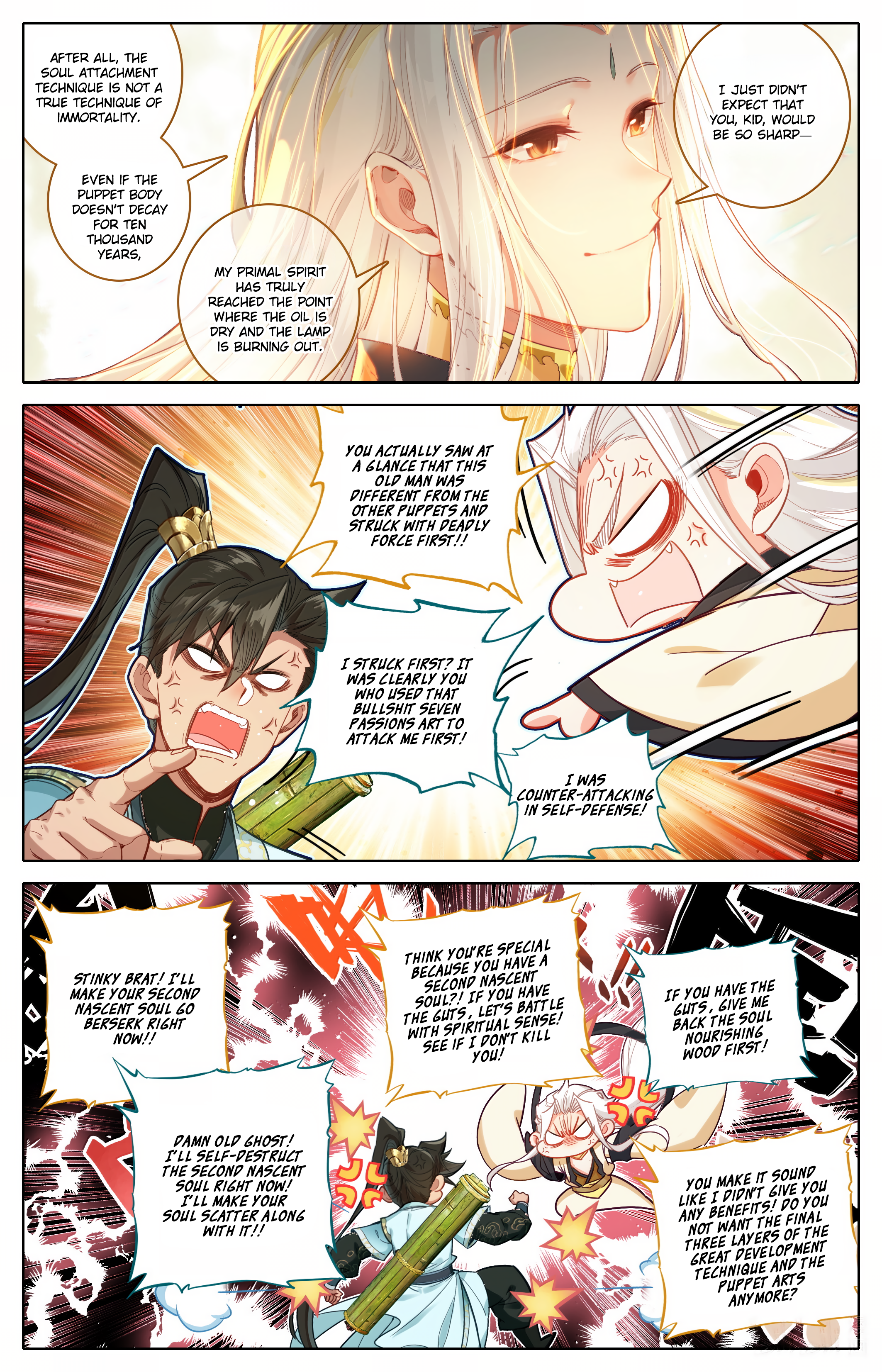 Read I Will Become An Immortal Manga Online