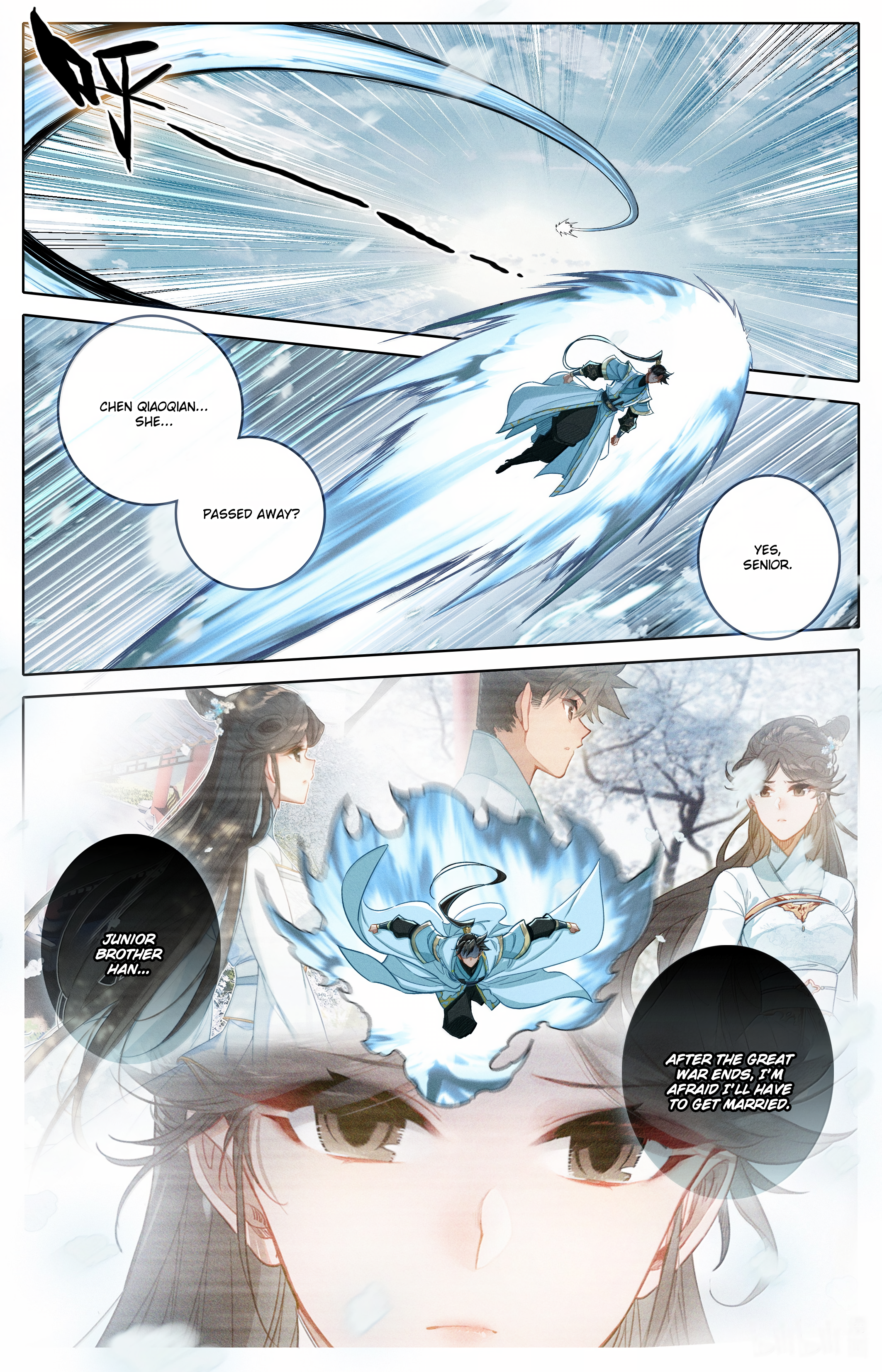 Read I Will Become An Immortal Manga Online