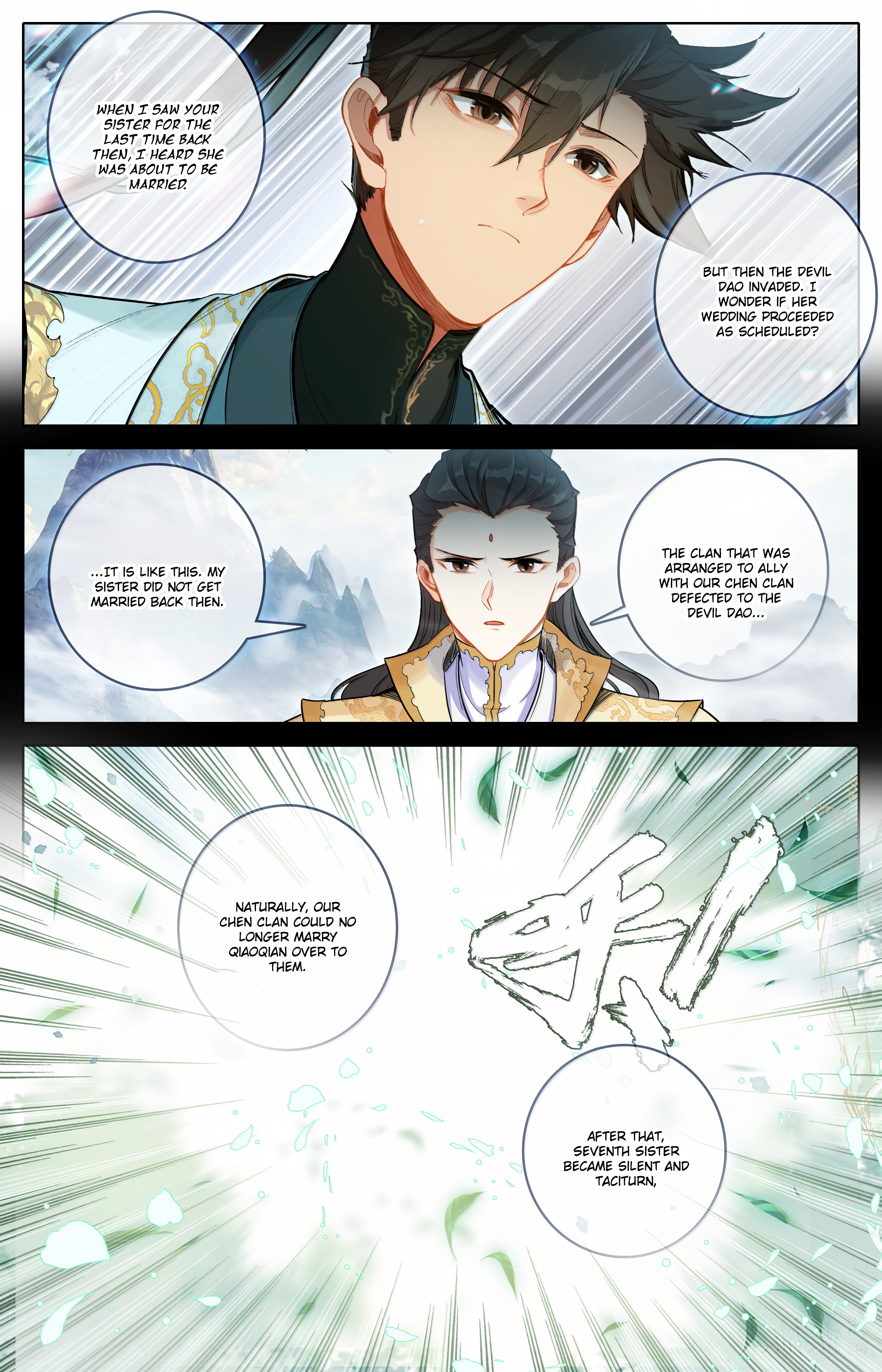 Read I Will Become An Immortal Manga Online