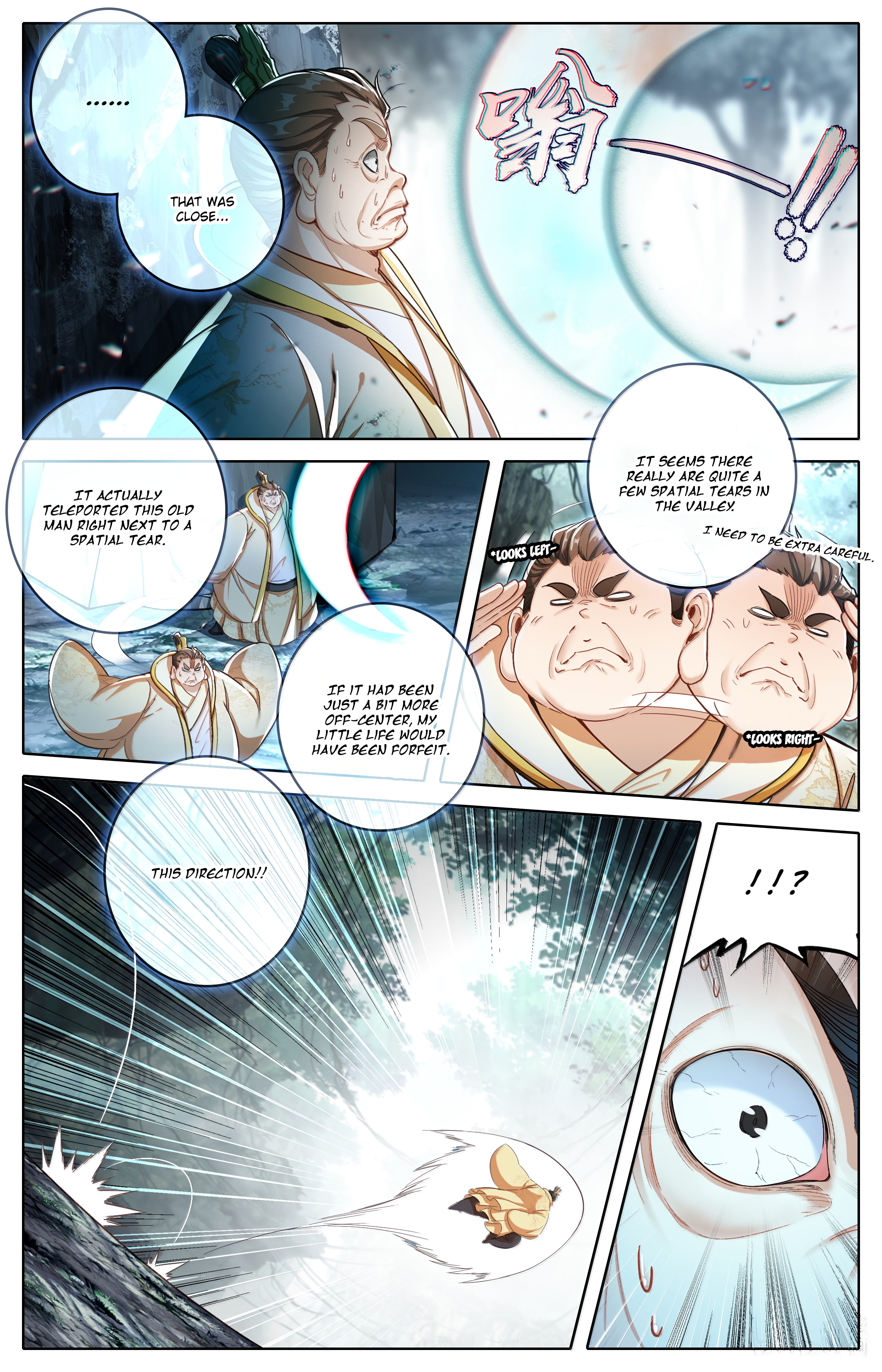 Read I Will Become An Immortal Manga Online