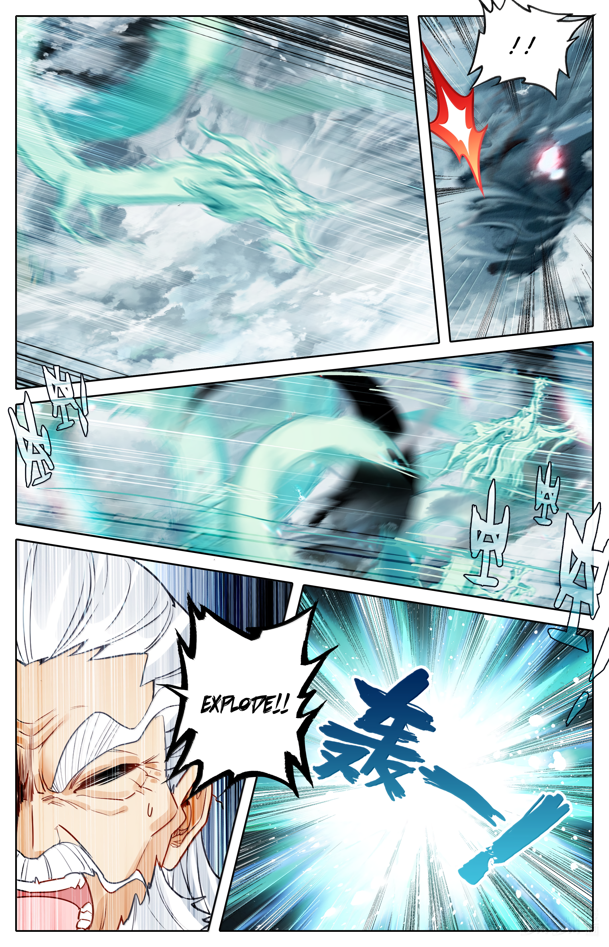 Read I Will Become An Immortal Manga Online