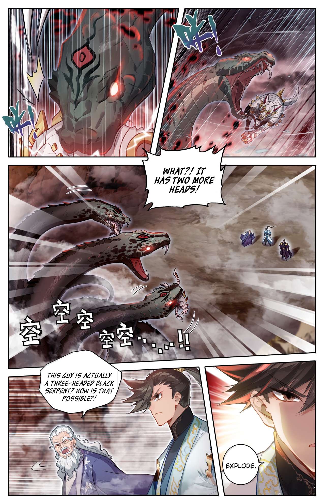 Read I Will Become An Immortal Manga Online