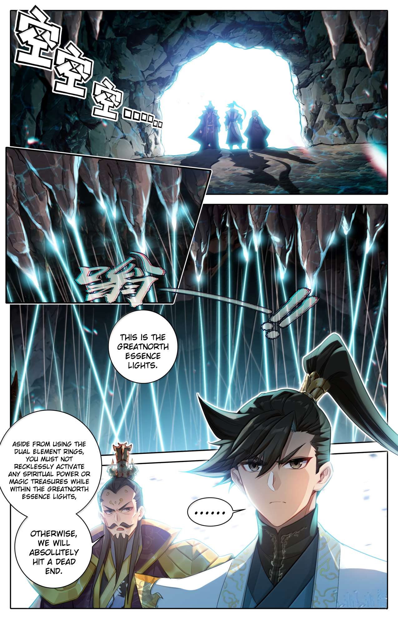 Read I Will Become An Immortal Manga Online