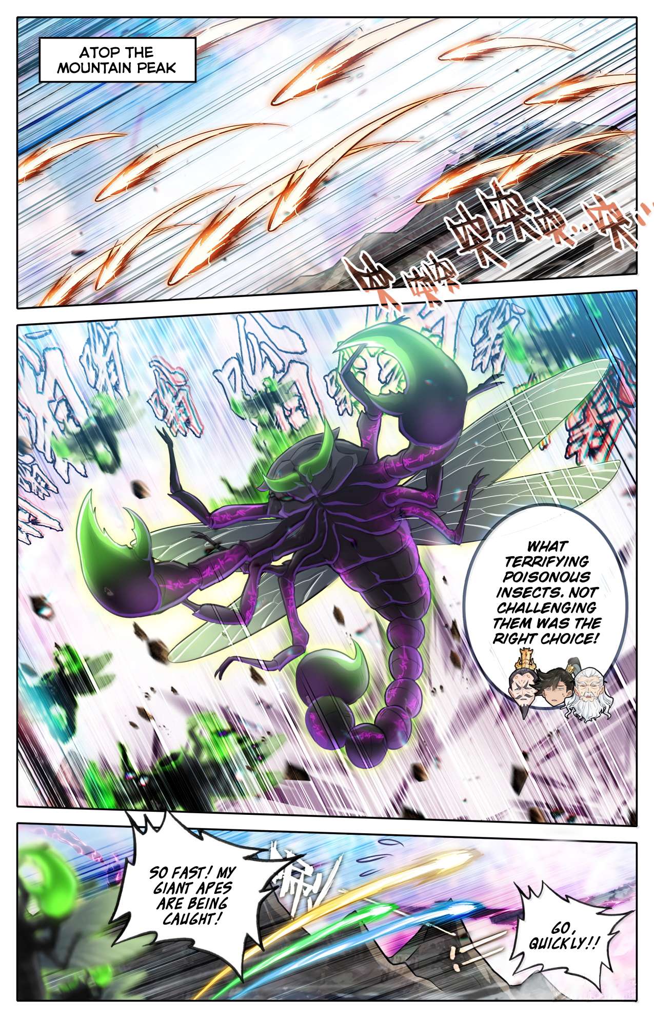 Read I Will Become An Immortal Manga Online