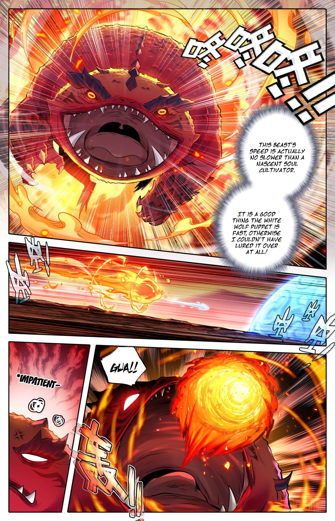 Read I Will Become An Immortal Manga Online