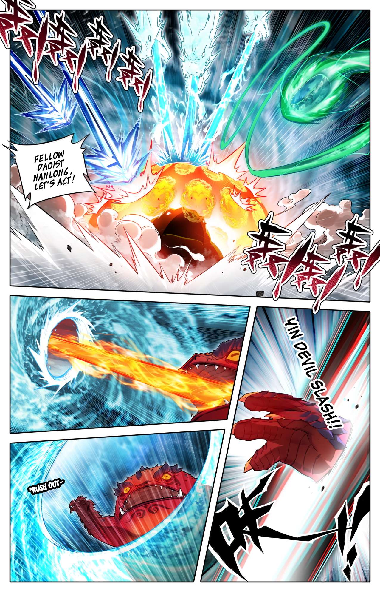 Read I Will Become An Immortal Manga Online