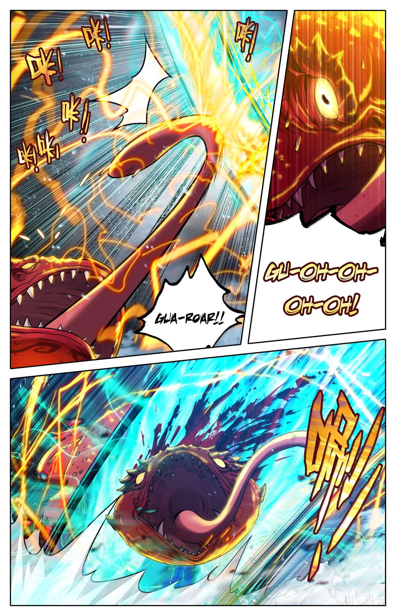 Read I Will Become An Immortal Manga Online