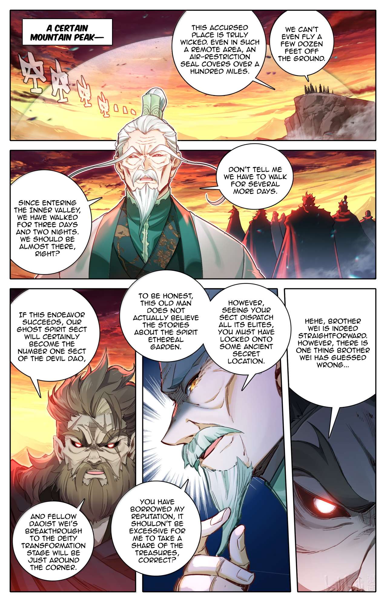 Read I Will Become An Immortal Manga Online