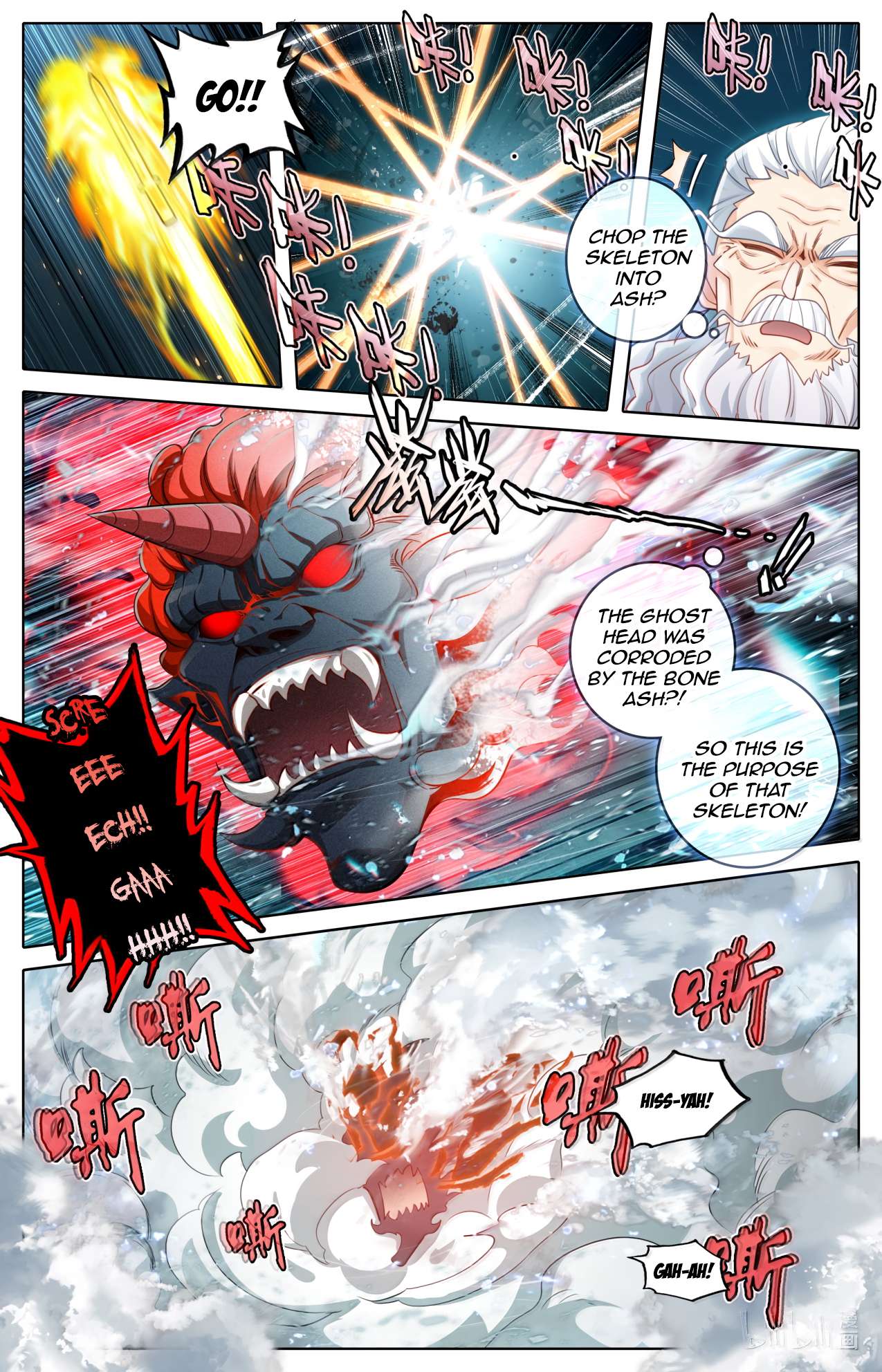 Read I Will Become An Immortal Manga Online