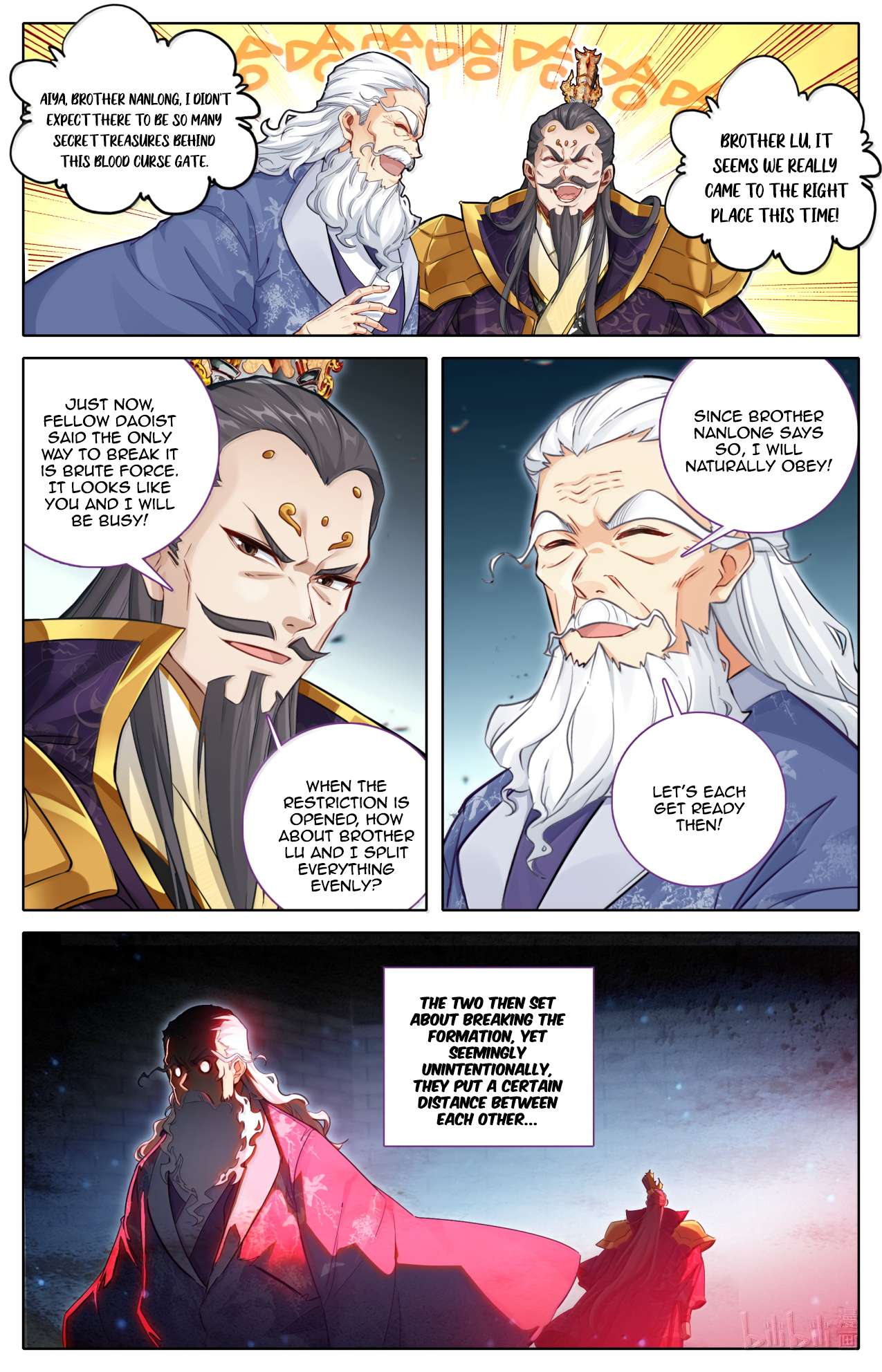 Read I Will Become An Immortal Manga Online