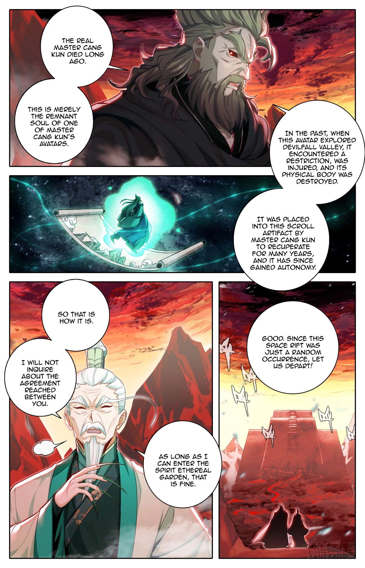 Read I Will Become An Immortal Manga Online