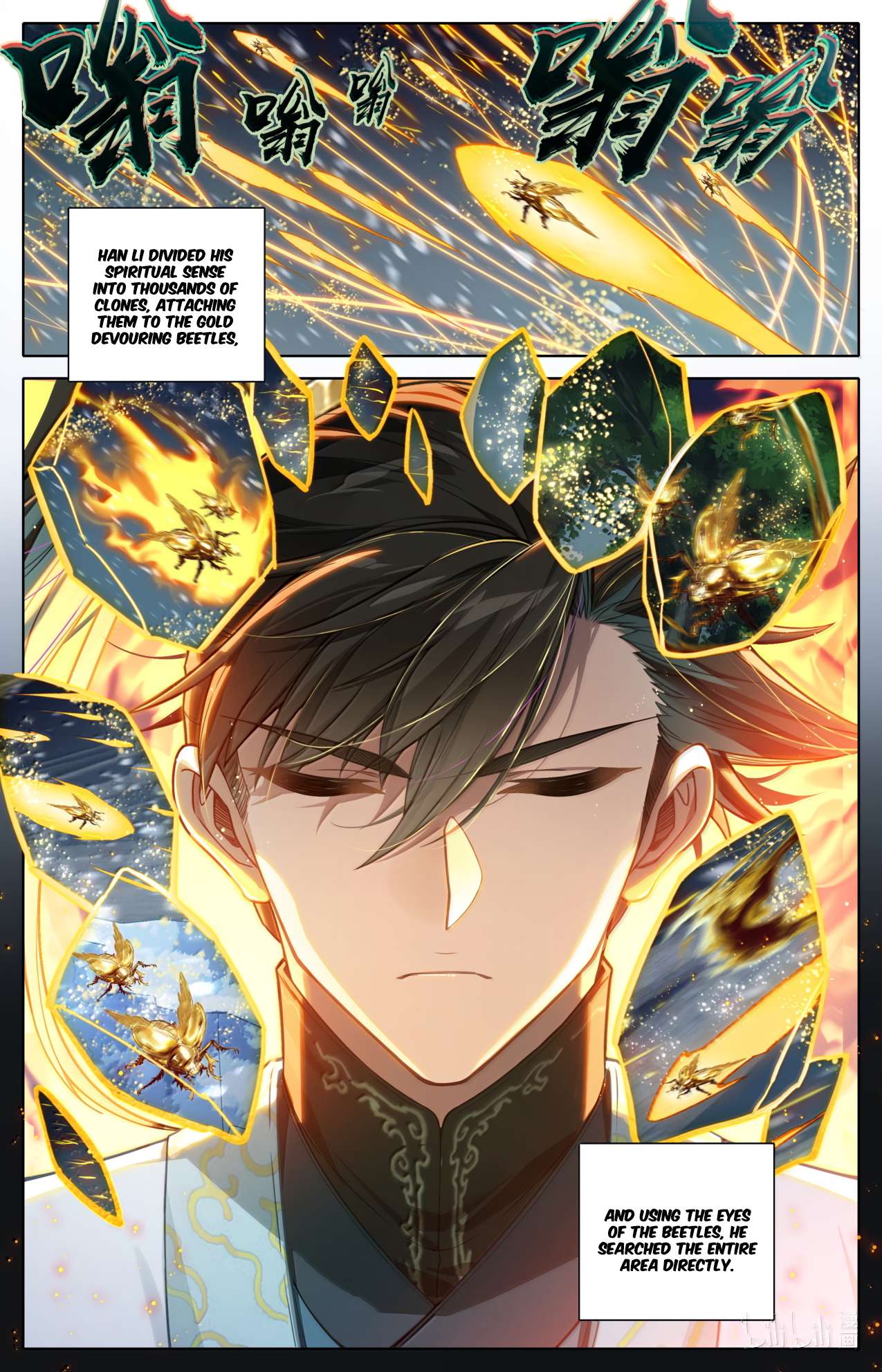 Read I Will Become An Immortal Manga Online