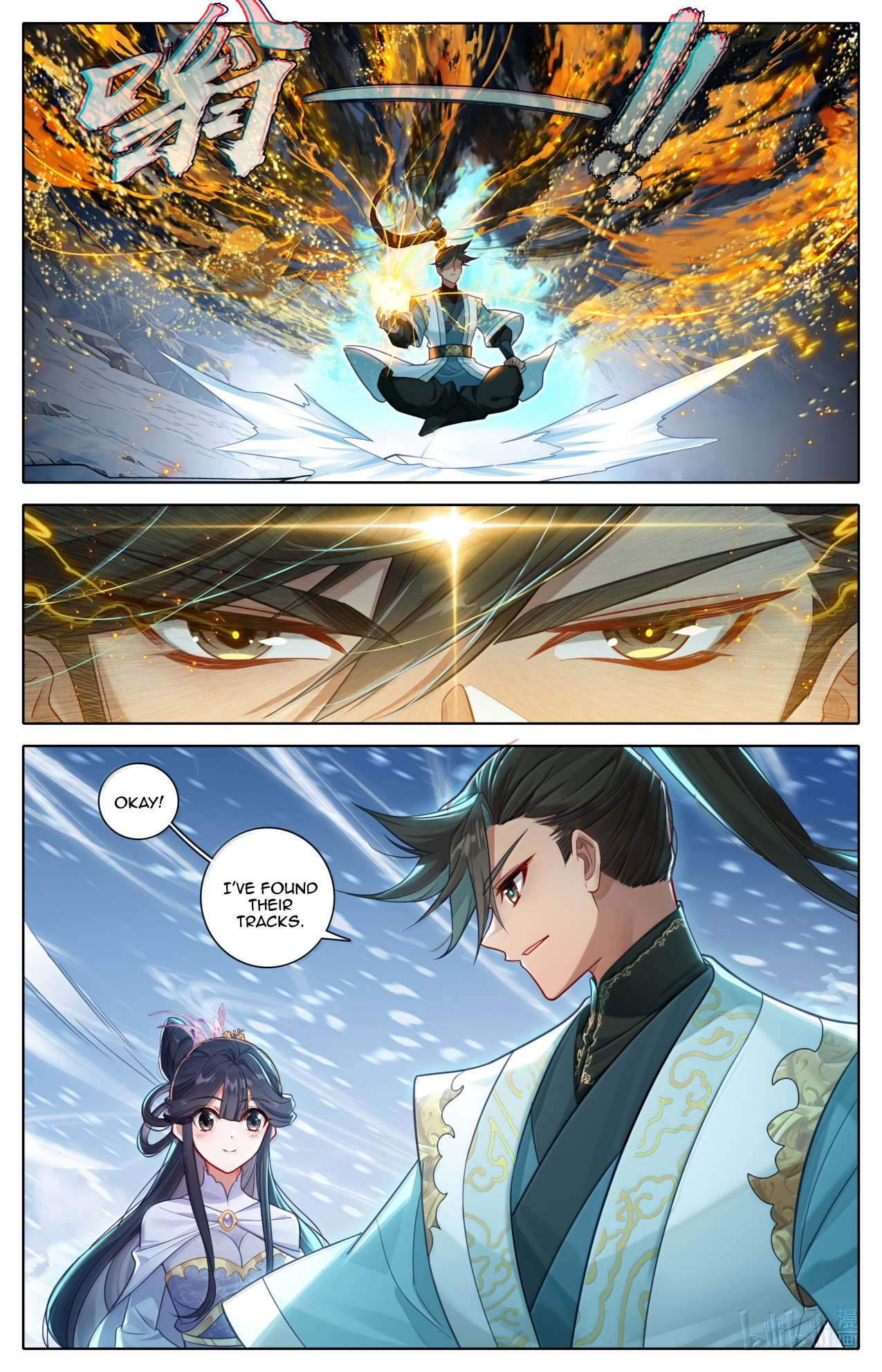 Read I Will Become An Immortal Manga Online