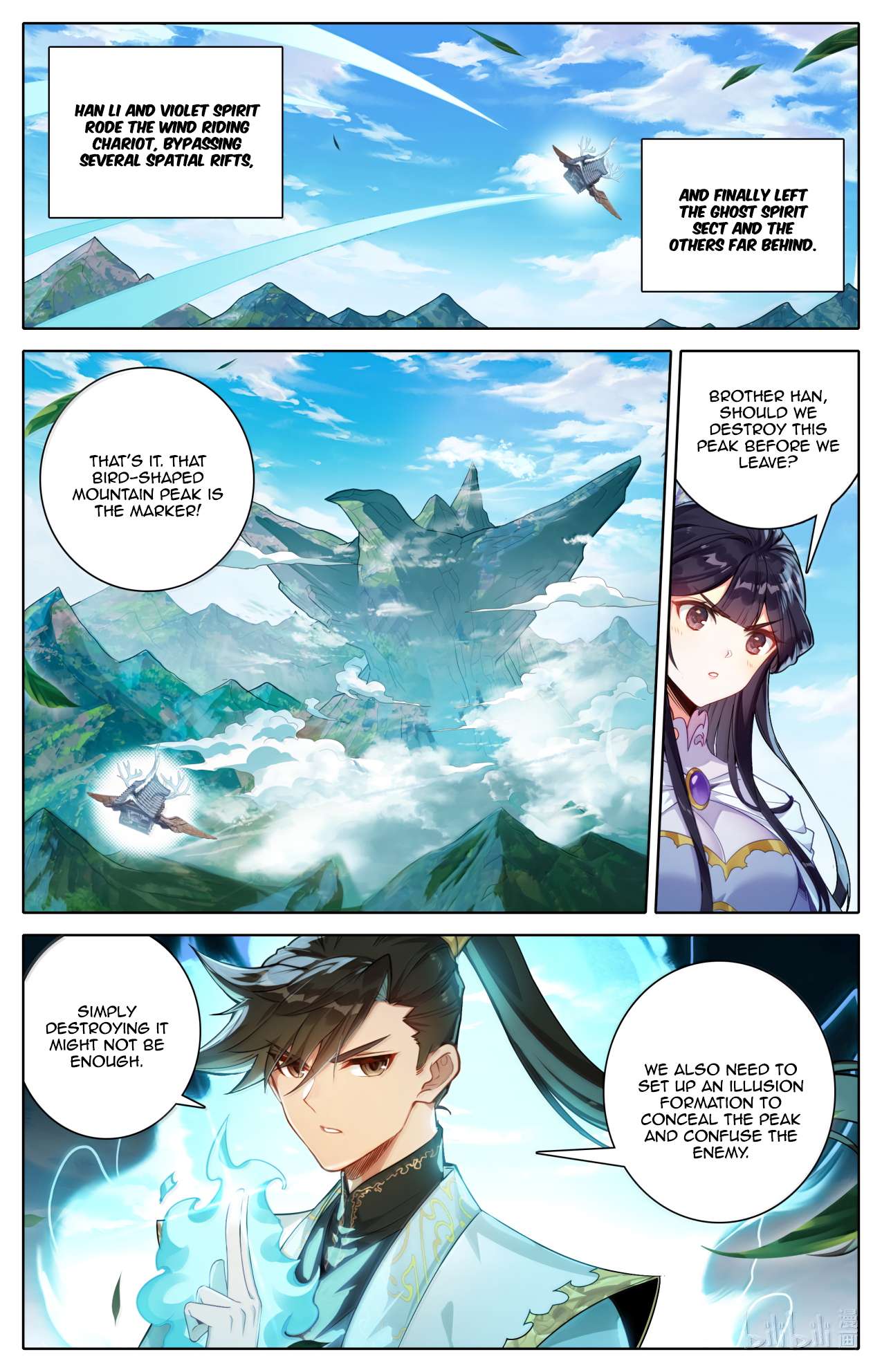 Read I Will Become An Immortal Manga Online