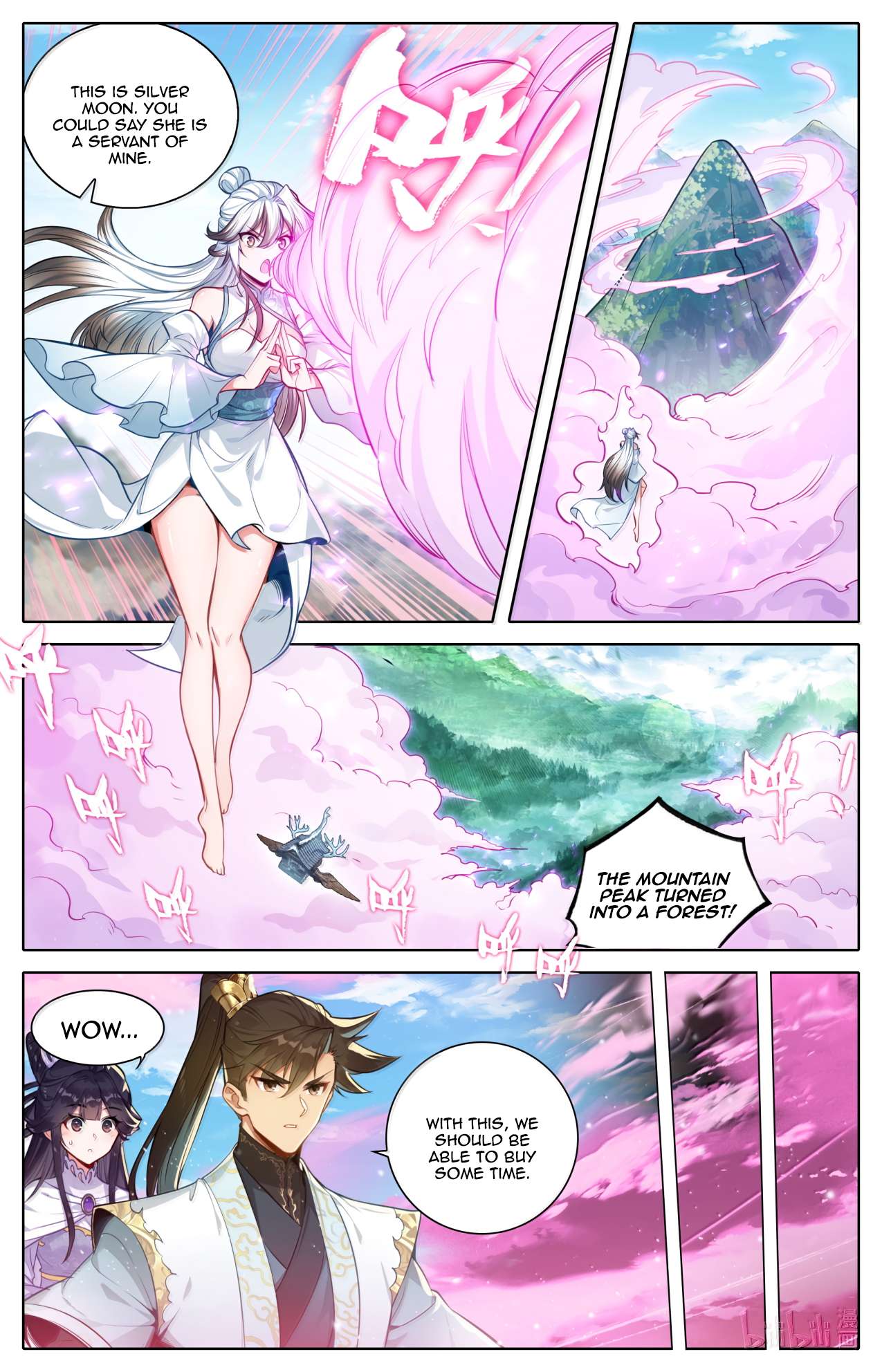 Read I Will Become An Immortal Manga Online