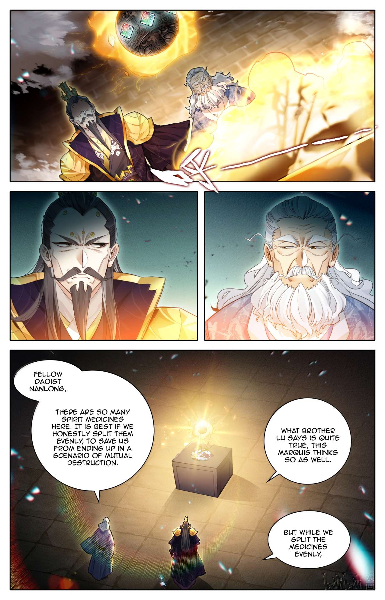 Read I Will Become An Immortal Manga Online