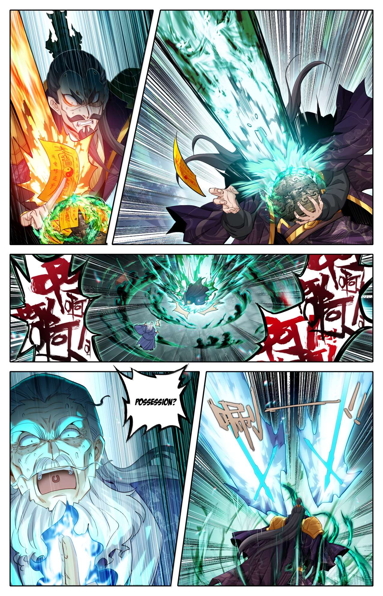 Read I Will Become An Immortal Manga Online