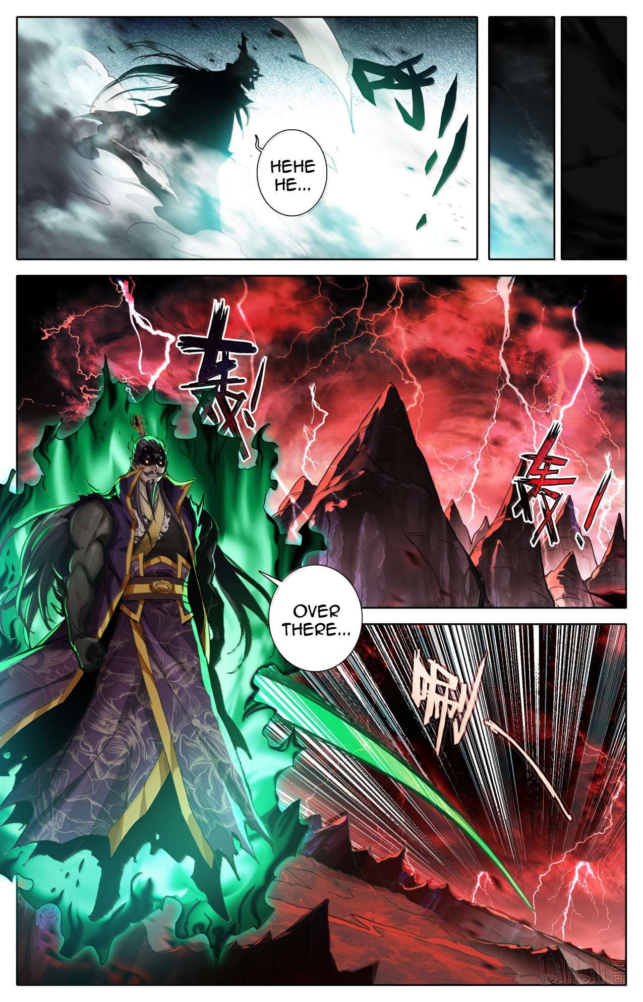 Read I Will Become An Immortal Manga Online