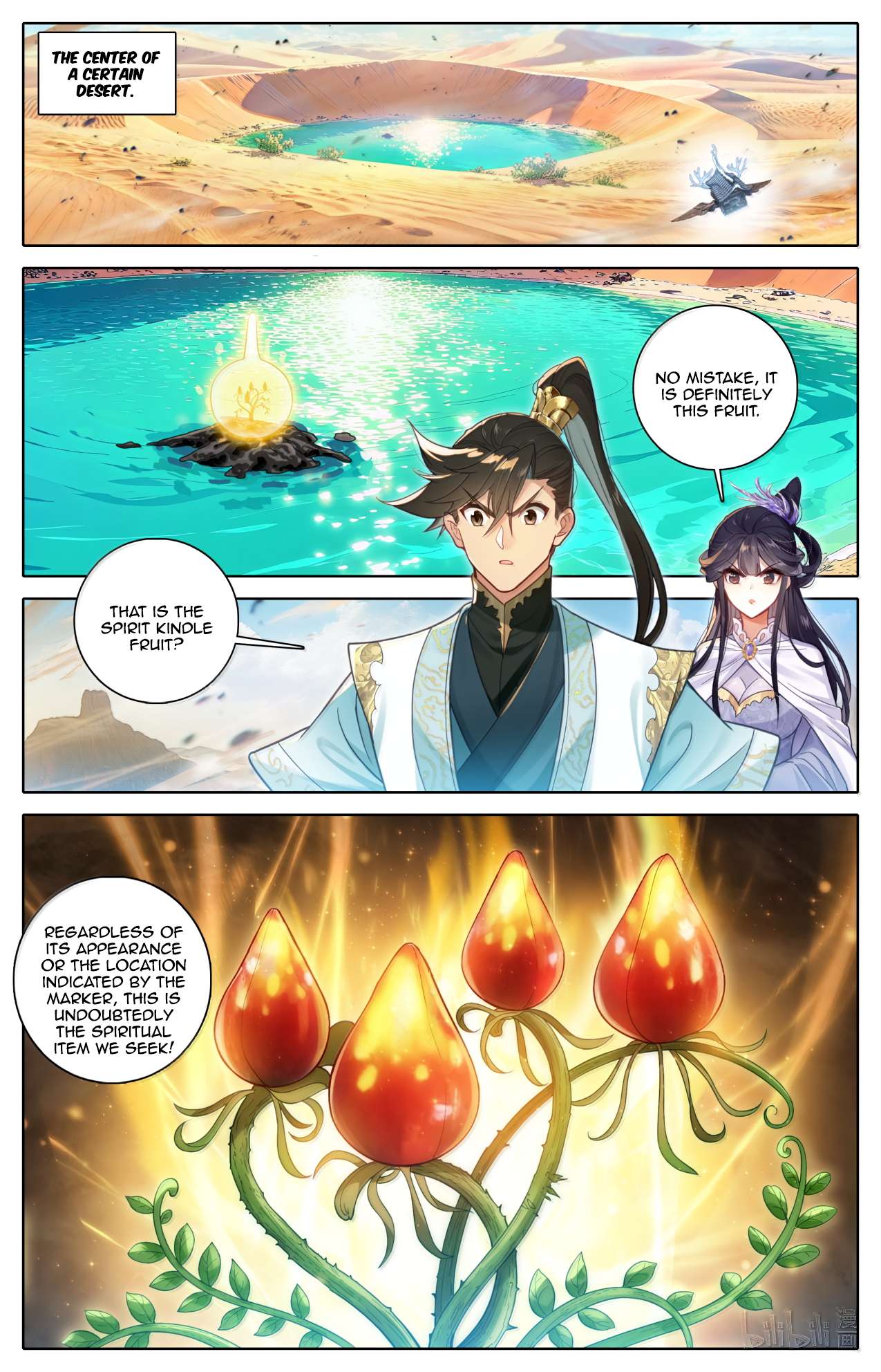 Read I Will Become An Immortal Manga Online