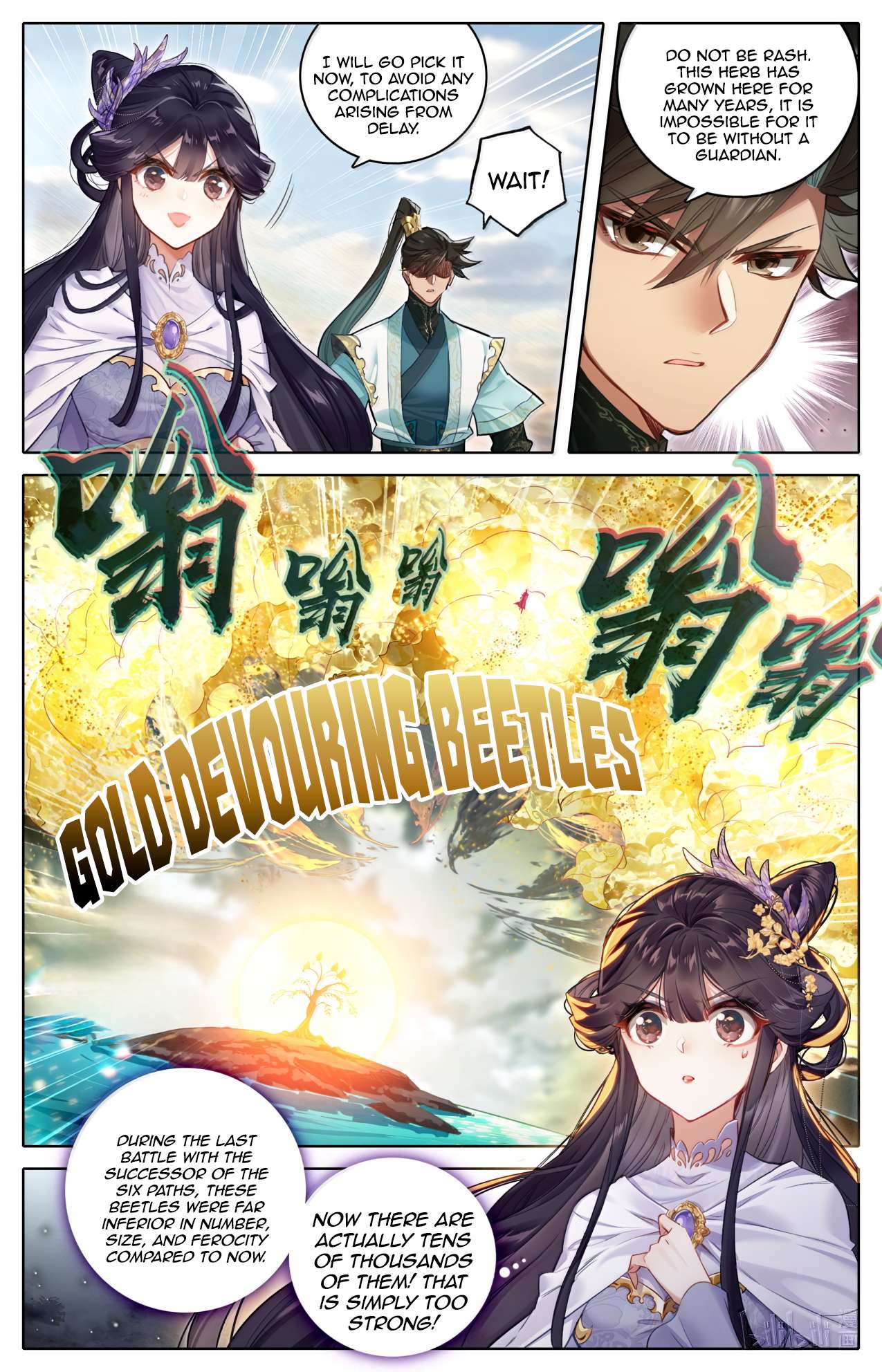 Read I Will Become An Immortal Manga Online