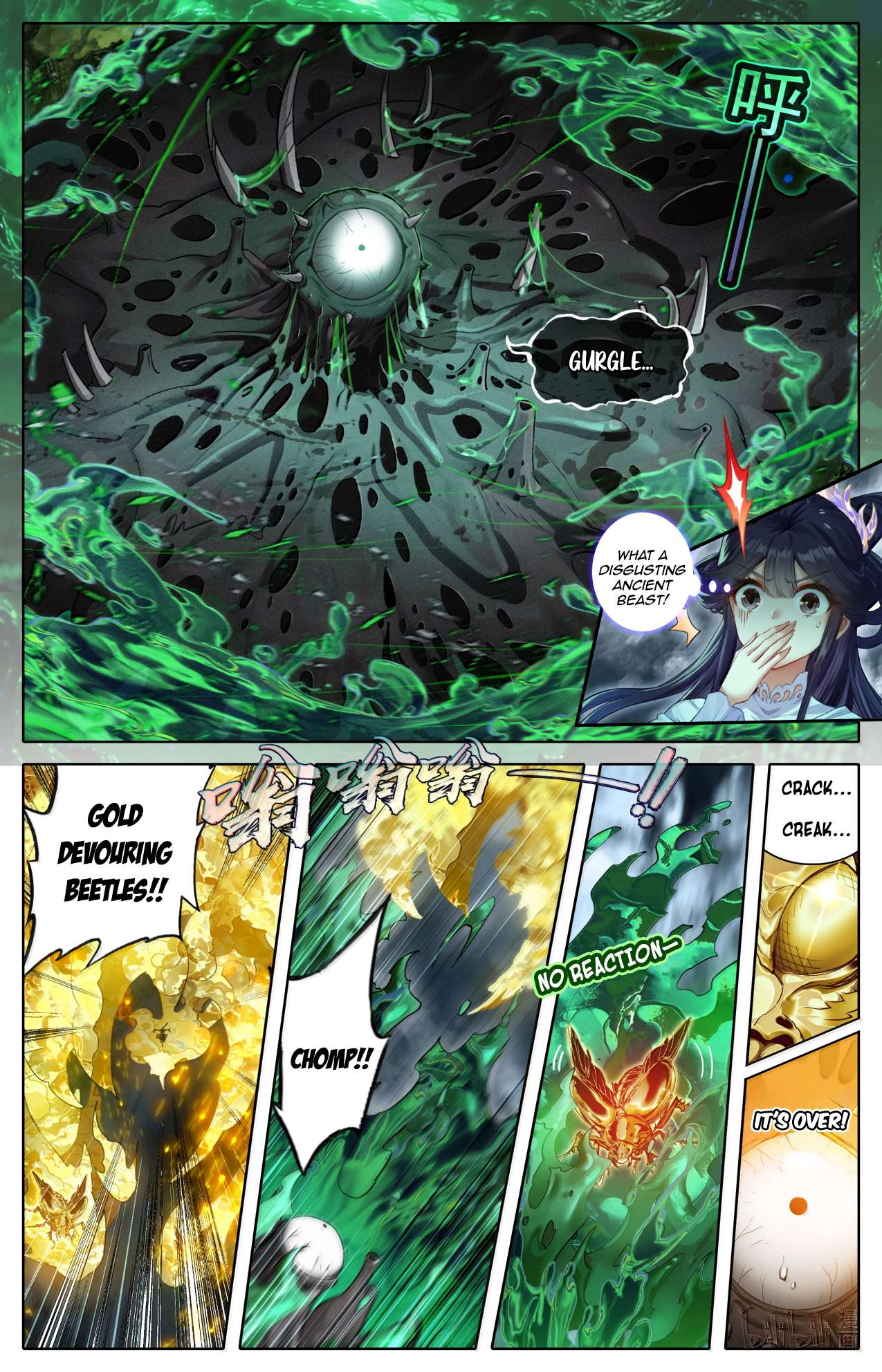 Read I Will Become An Immortal Manga Online