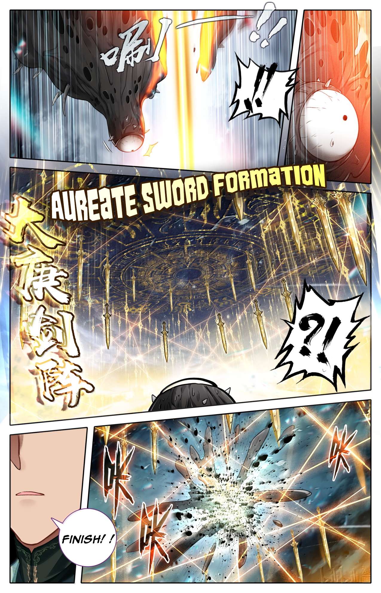 Read I Will Become An Immortal Manga Online