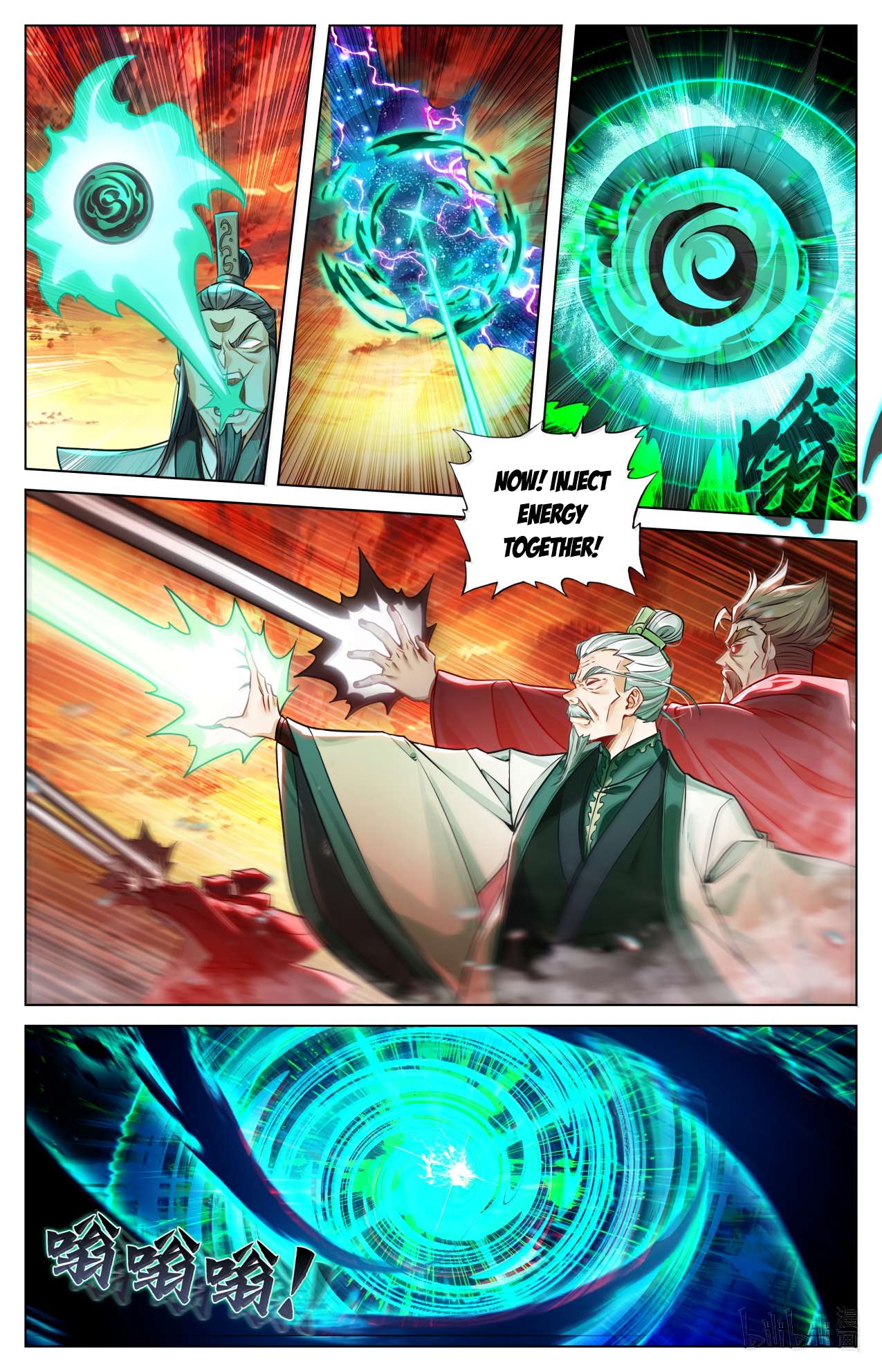 Read I Will Become An Immortal Manga Online