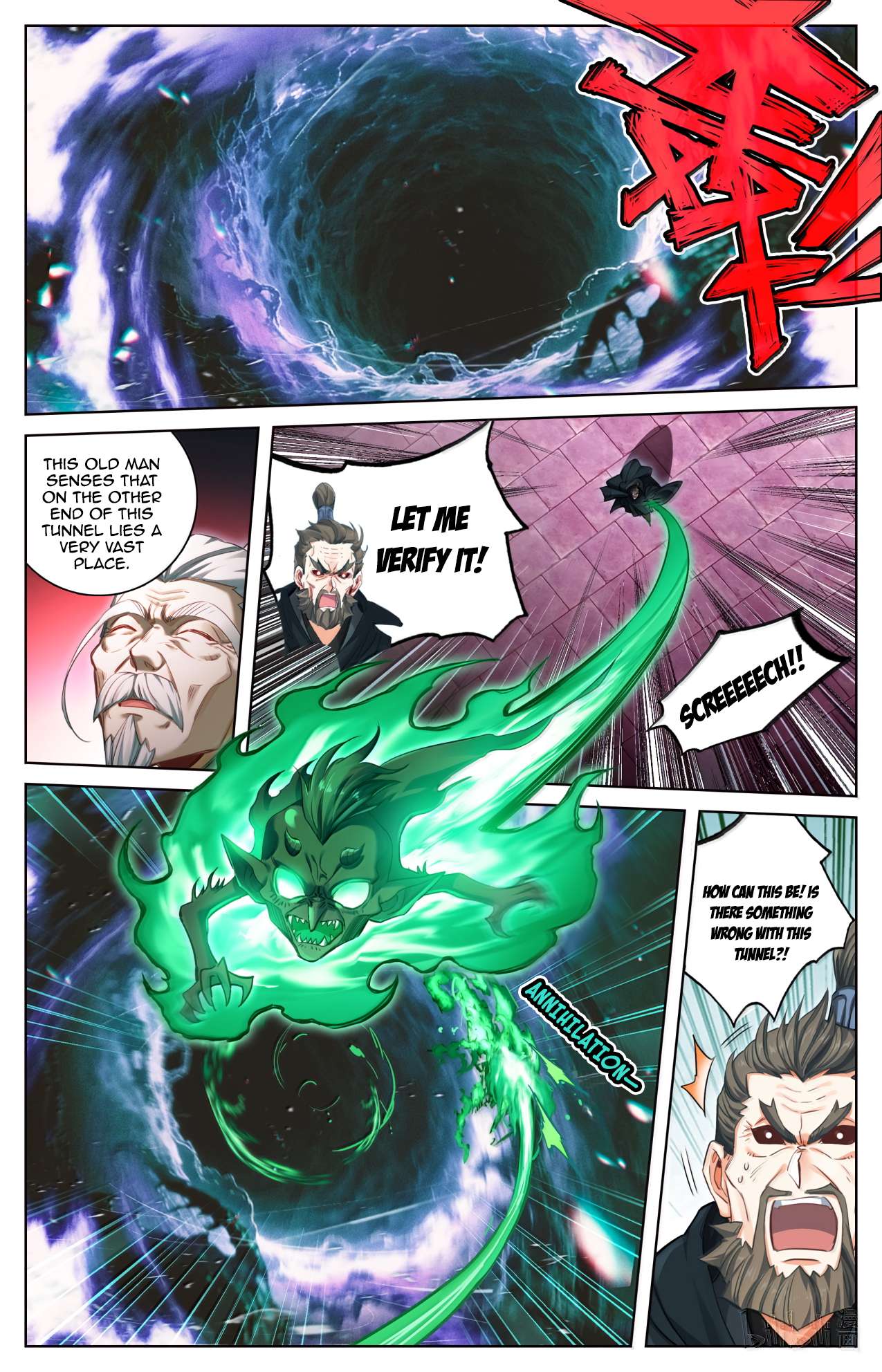 Read I Will Become An Immortal Manga Online