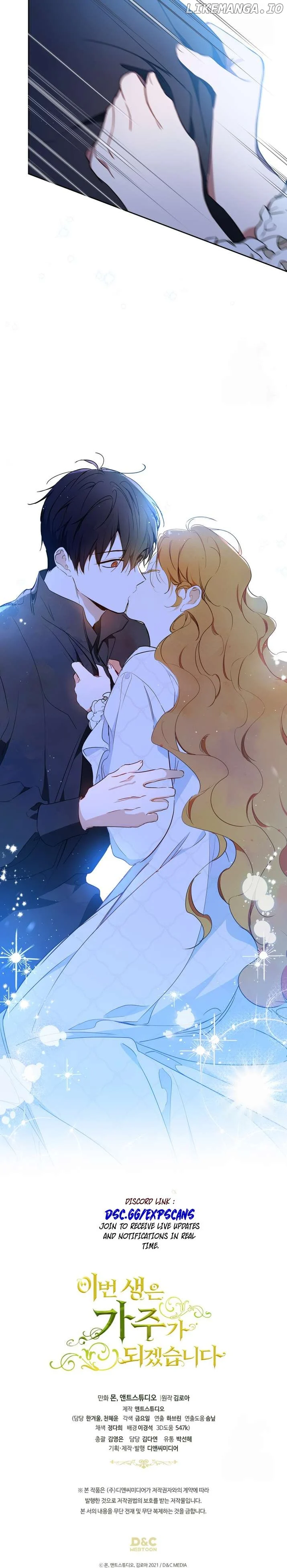 Read I’ll Be The Matriarch In This Life Manga Online
