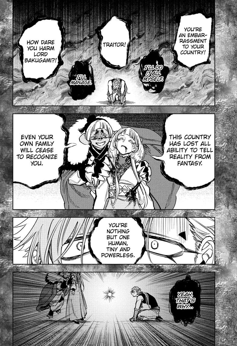 Read Ichi the Witch Manga Online