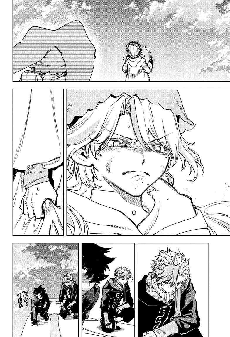 Read Ichi the Witch Manga Online