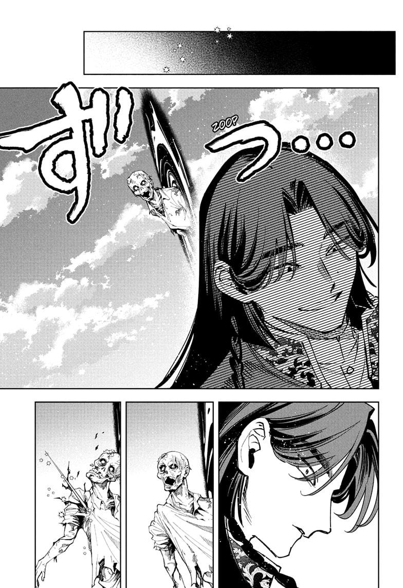 Read Ichi the Witch Manga Online