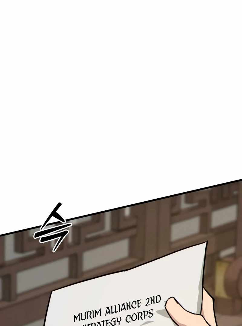 Read Initializing the Sect System Manga Online