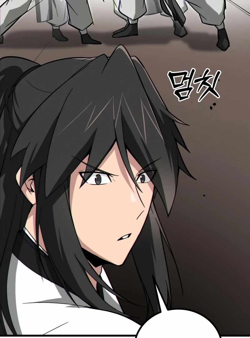 Read Initializing the Sect System Manga Online