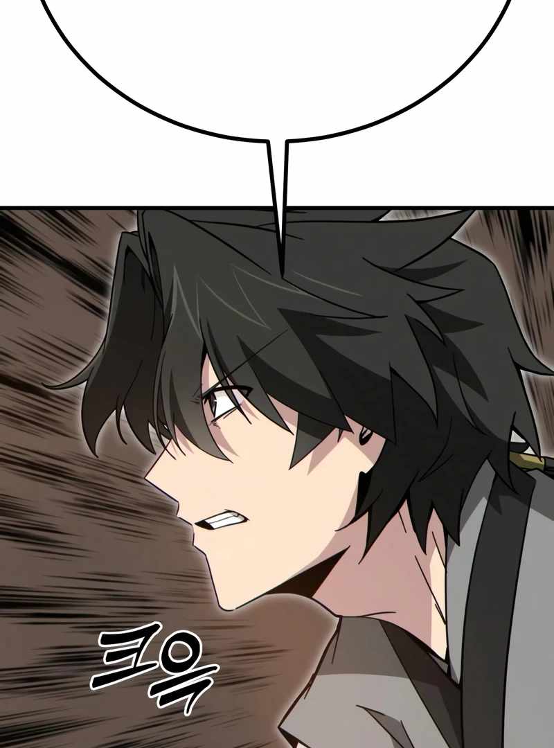 Read Initializing the Sect System Manga Online