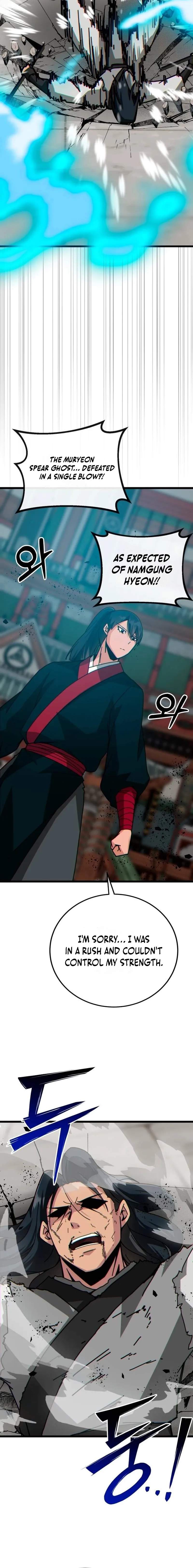 Read Initializing the Sect System Manga Online