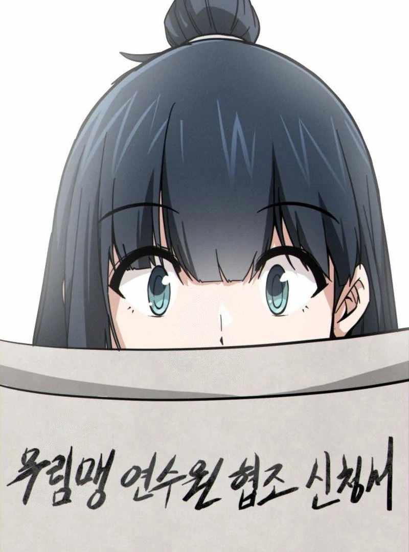 Read Initializing the Sect System Manga Online