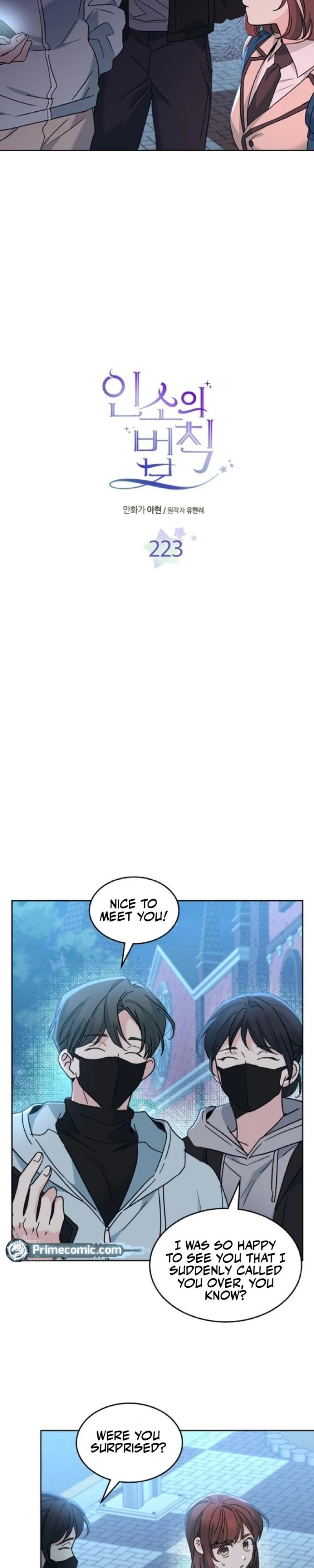 Read Inso’s Law Manga Online