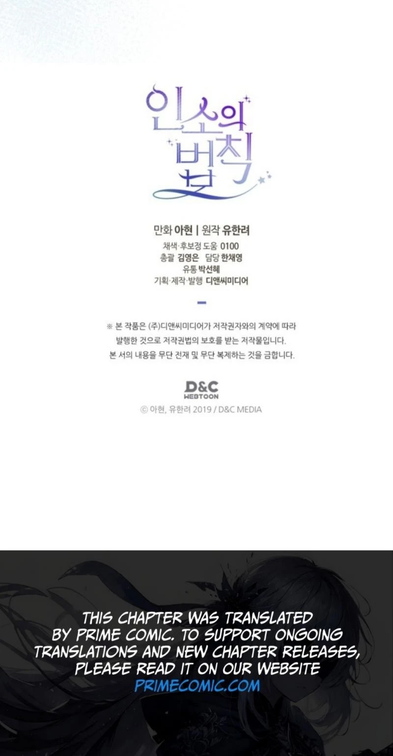 Read Inso’s Law Manga Online