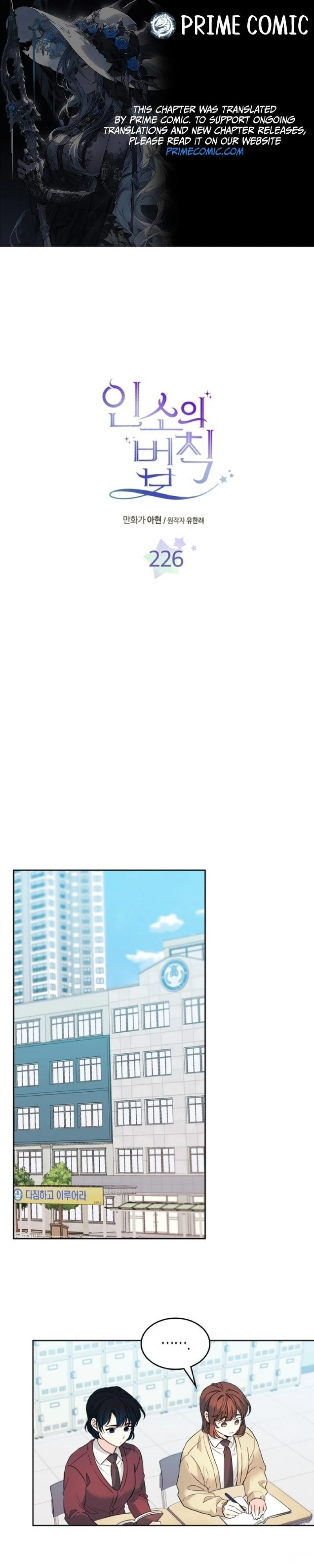 Read Inso’s Law Manga Online