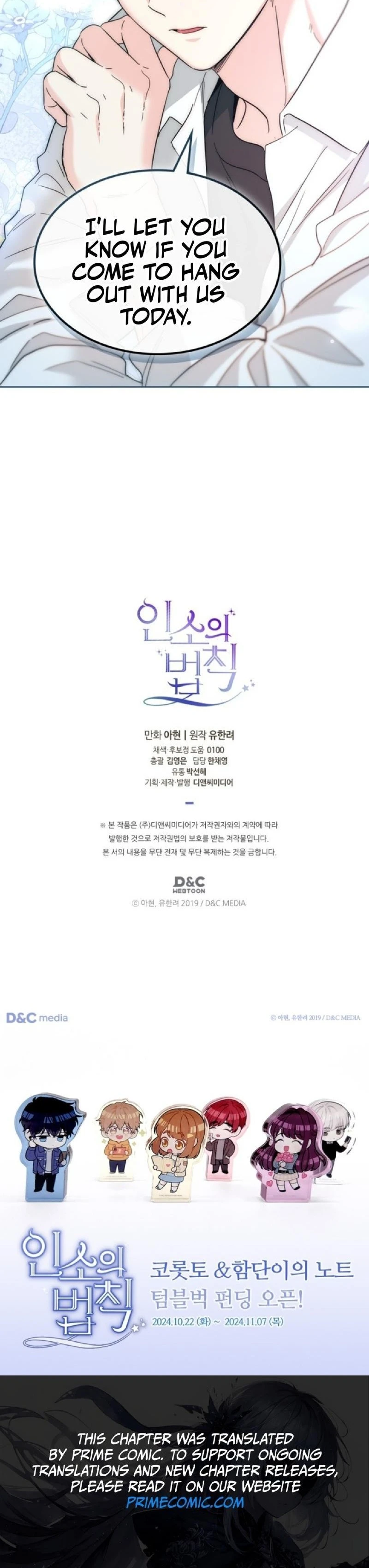 Read Inso’s Law Manga Online