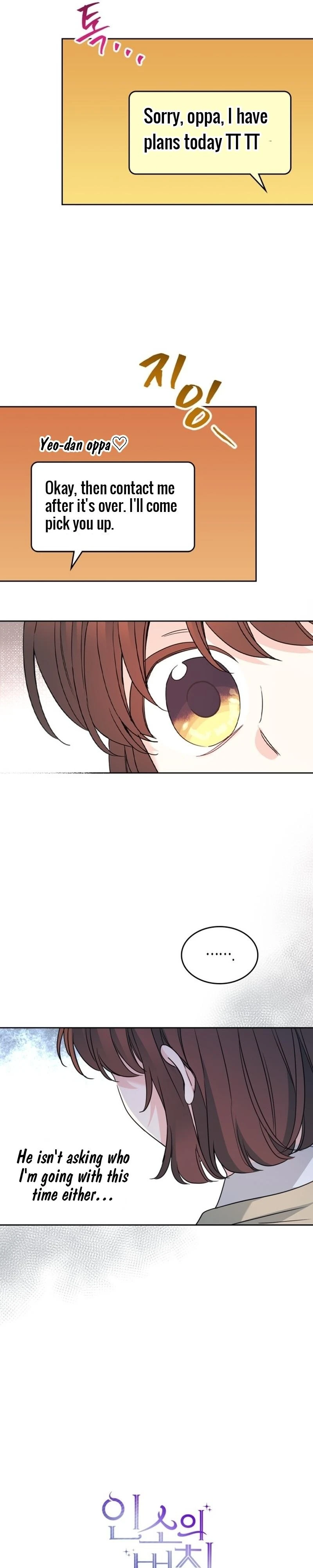 Read Inso’s Law Manga Online