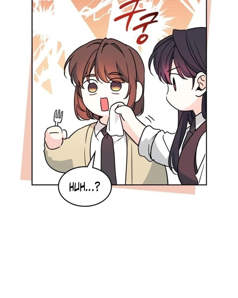 Read Inso’s Law Manga Online