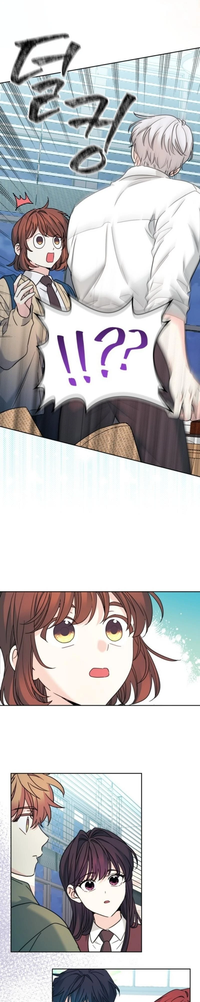 Read Inso’s Law Manga Online